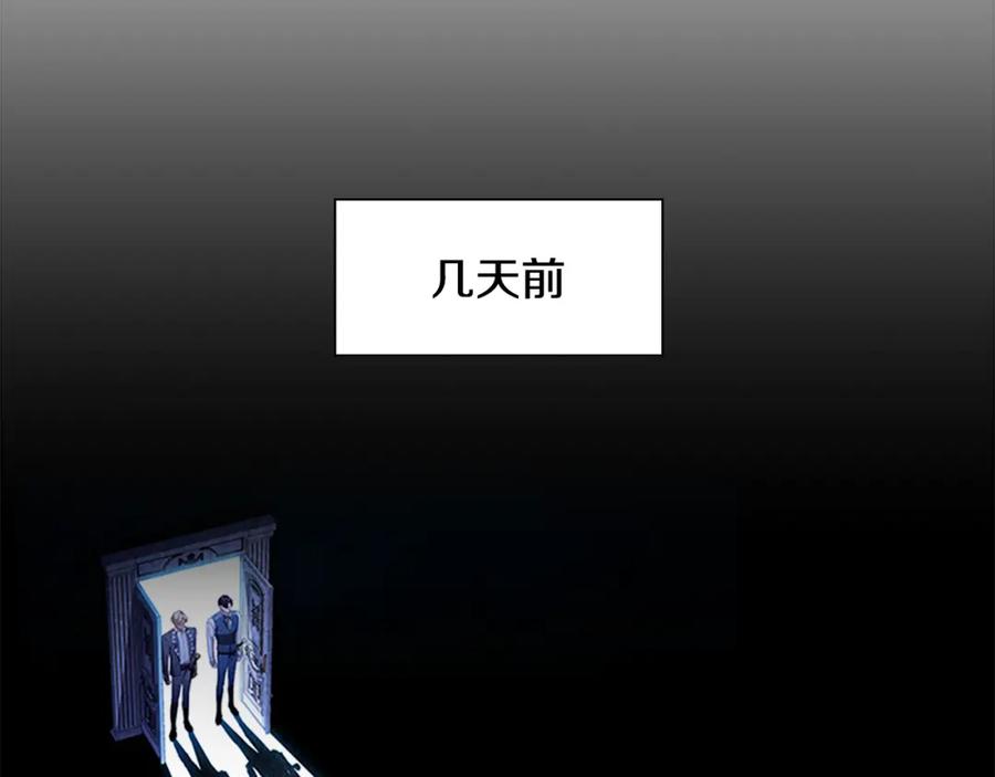 奶萌魔力小公主 第116话 卡西的成年仪式 第10页