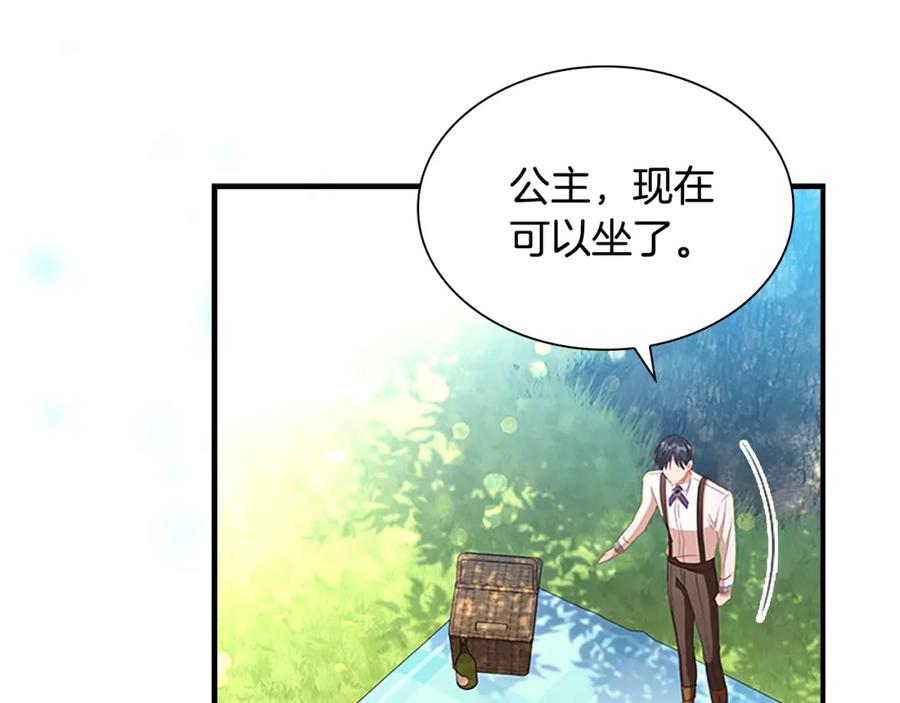 奶萌魔力小公主 第116话 卡西的成年仪式 第113页