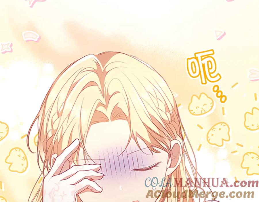 奶萌魔力小公主 第117话 最佳女婿 第33页