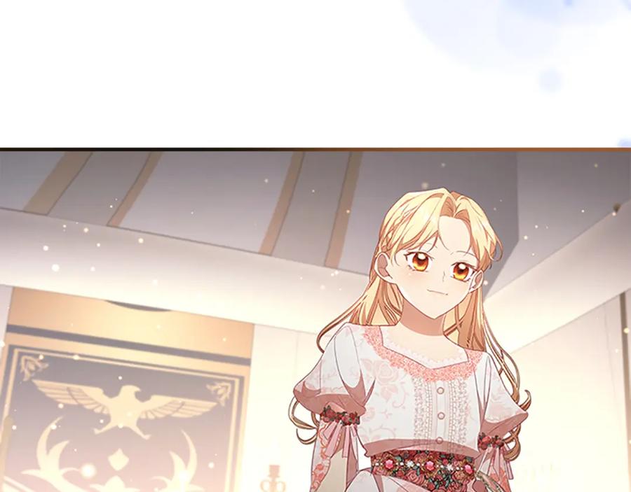 奶萌魔力小公主 第117话 最佳女婿 第58页