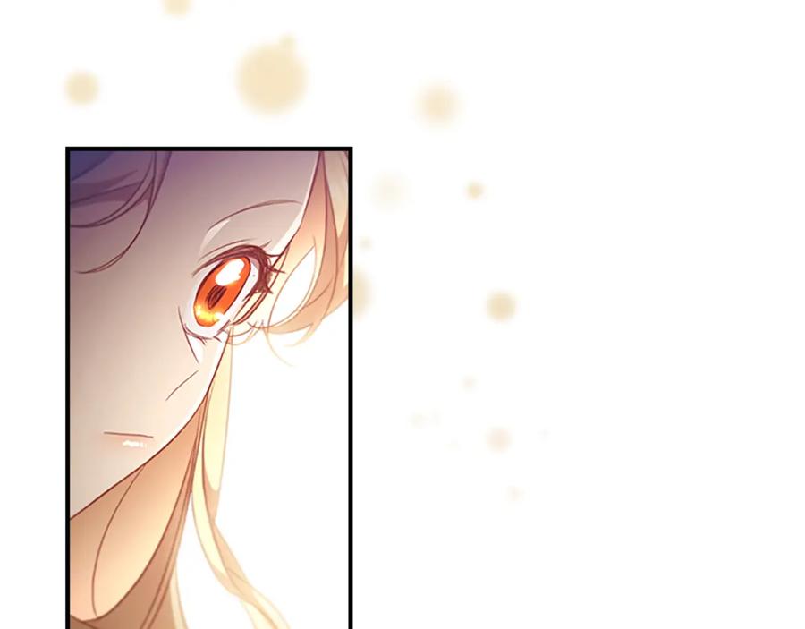 奶萌魔力小公主 第117话 最佳女婿 第88页