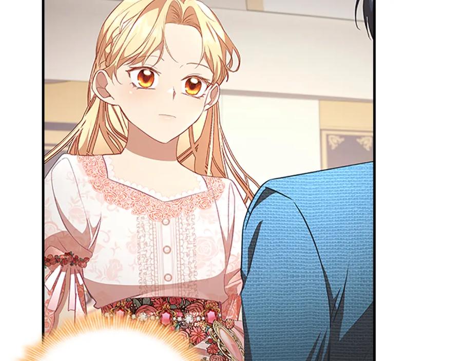 奶萌魔力小公主 第117话 最佳女婿 第83页