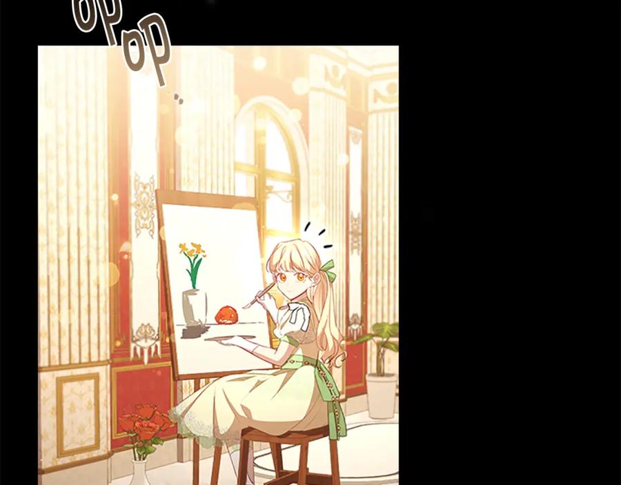 奶萌魔力小公主 第117话 最佳女婿 第23页