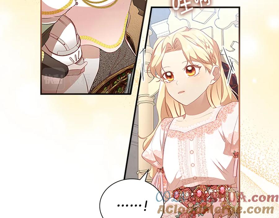 奶萌魔力小公主 第117话 最佳女婿 第141页