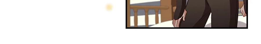 奶萌魔力小公主 第117话 最佳女婿 第90页