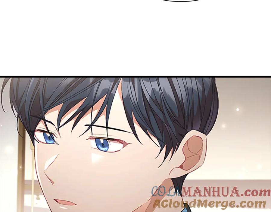 奶萌魔力小公主 第117话 最佳女婿 第81页