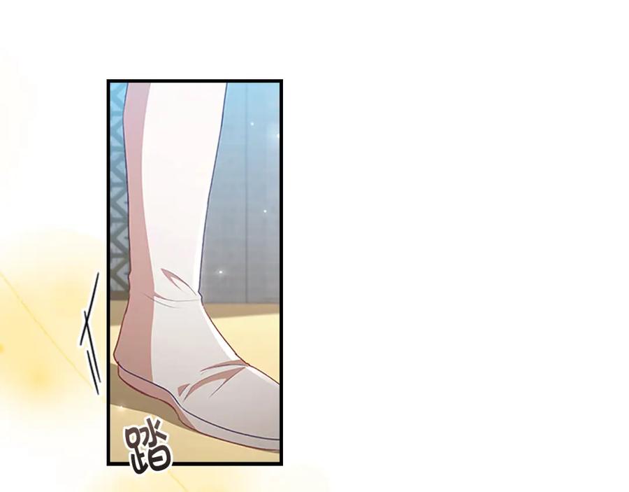 奶萌魔力小公主 第117话 最佳女婿 第144页