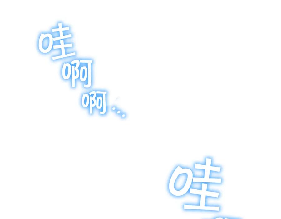 奶萌魔力小公主 第117话 最佳女婿 第107页