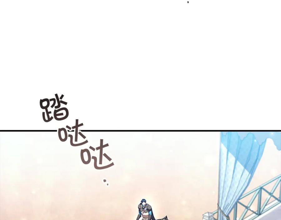 奶萌魔力小公主 第118话 公主的手帕 第56页