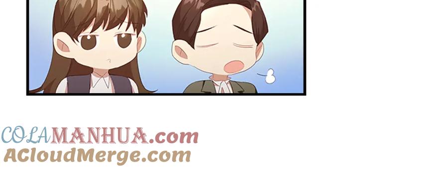 奶萌魔力小公主 第118话 公主的手帕 第25页