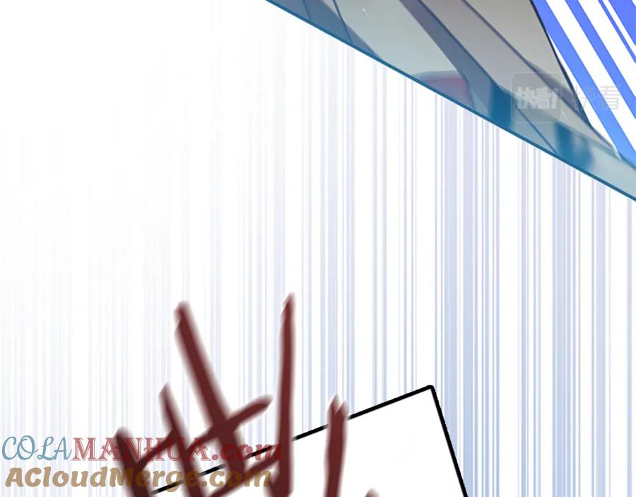 奶萌魔力小公主 第118话 公主的手帕 第113页
