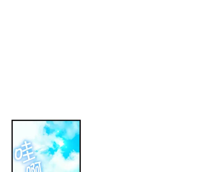 奶萌魔力小公主 第118话 公主的手帕 第90页