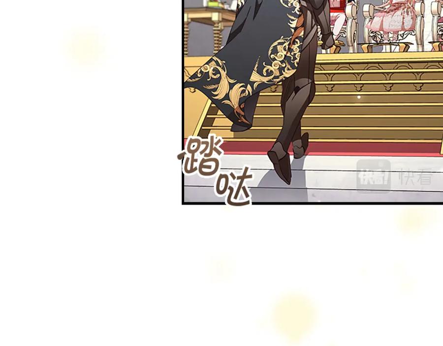 奶萌魔力小公主 第118话 公主的手帕 第64页