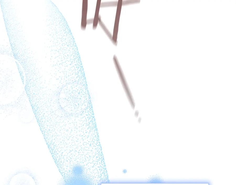 奶萌魔力小公主 第118话 公主的手帕 第43页
