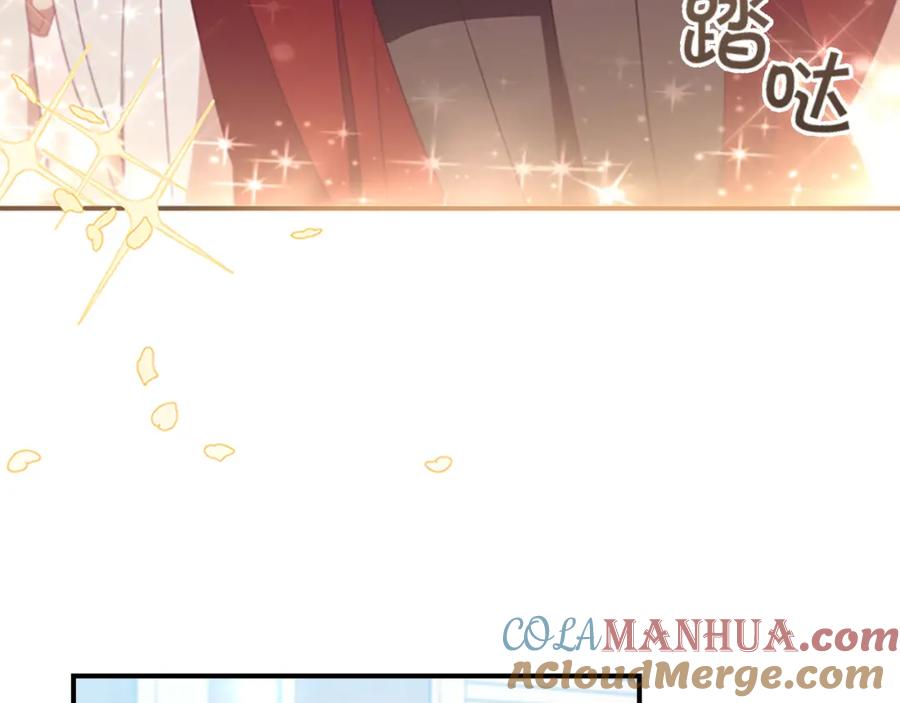 奶萌魔力小公主 第118话 公主的手帕 第141页