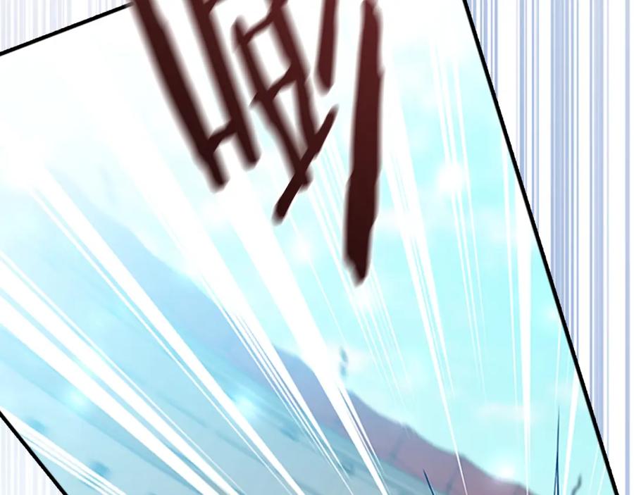 奶萌魔力小公主 第118话 公主的手帕 第114页