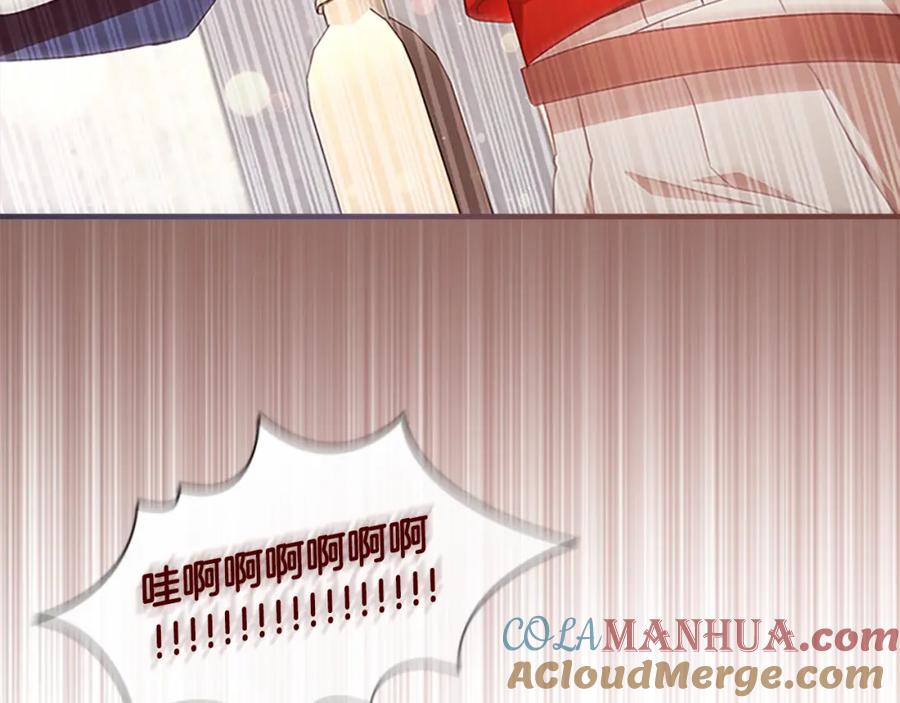 奶萌魔力小公主 第118话 公主的手帕 第105页