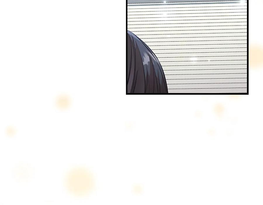 奶萌魔力小公主 第118话 公主的手帕 第124页