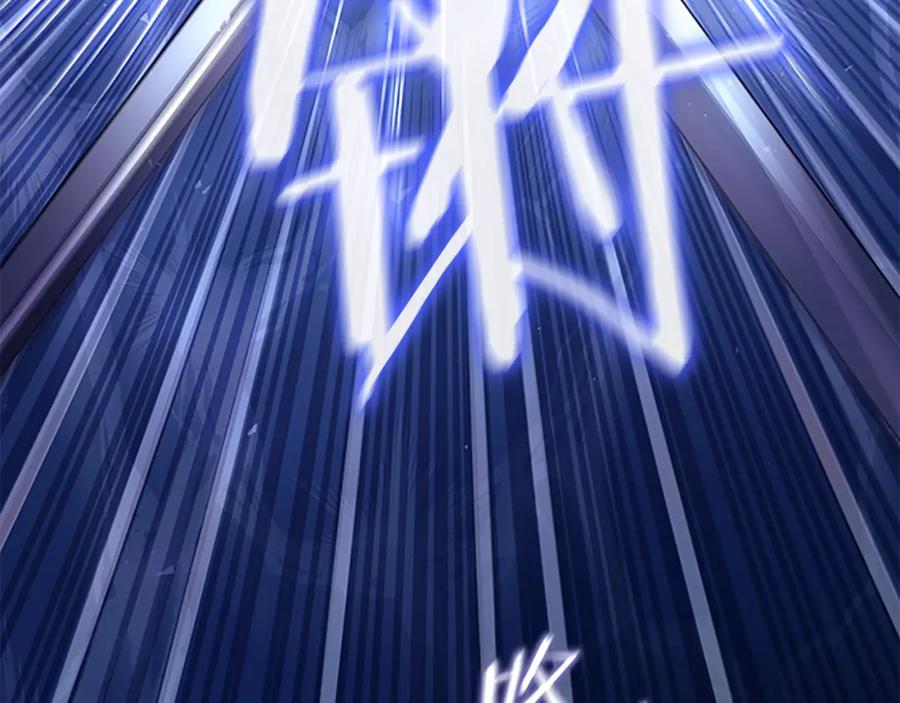 奶萌魔力小公主 第119话 决赛局！ 第56页