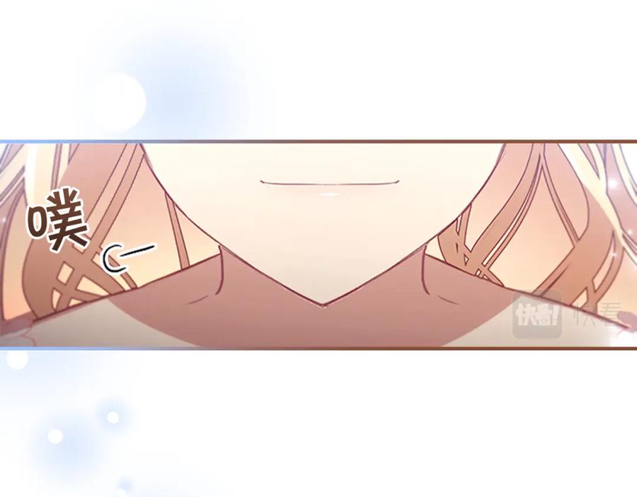 奶萌魔力小公主 第119话 决赛局！ 第35页