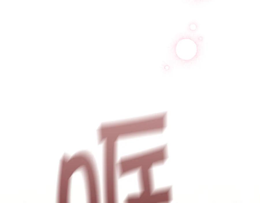 奶萌魔力小公主 第119话 决赛局！ 第139页