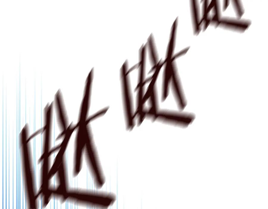 奶萌魔力小公主 第119话 决赛局！ 第22页