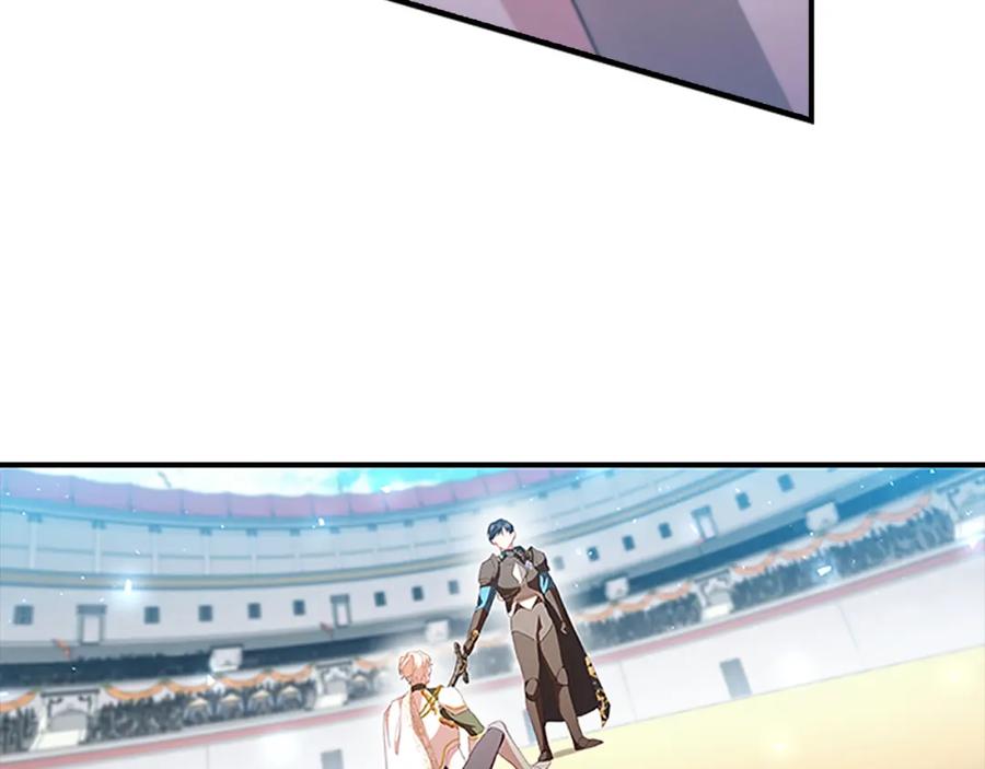 奶萌魔力小公主 第119话 决赛局！ 第75页