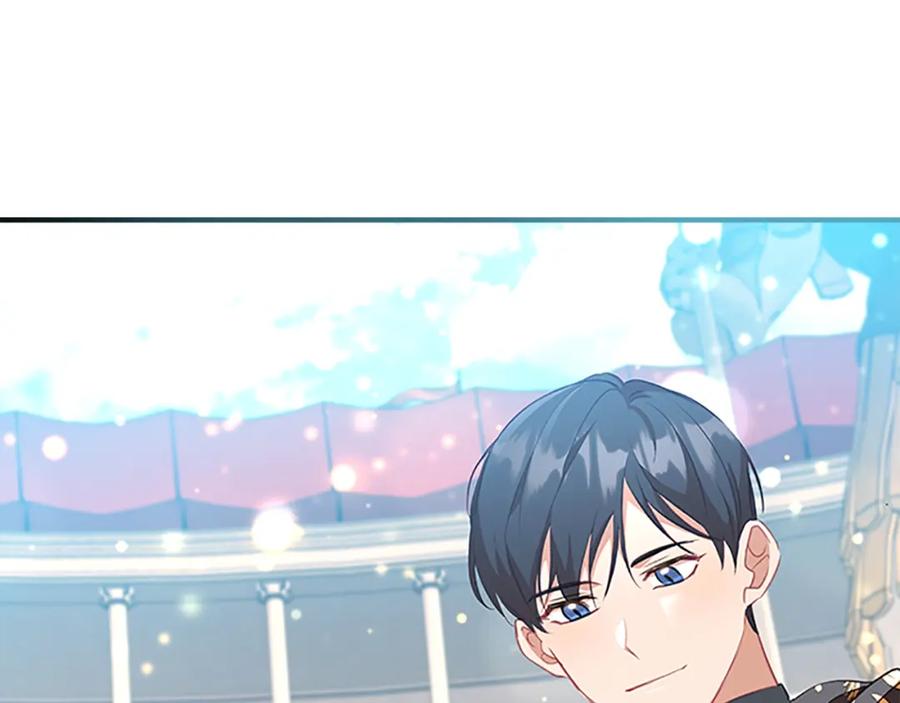 奶萌魔力小公主 第119话 决赛局！ 第122页