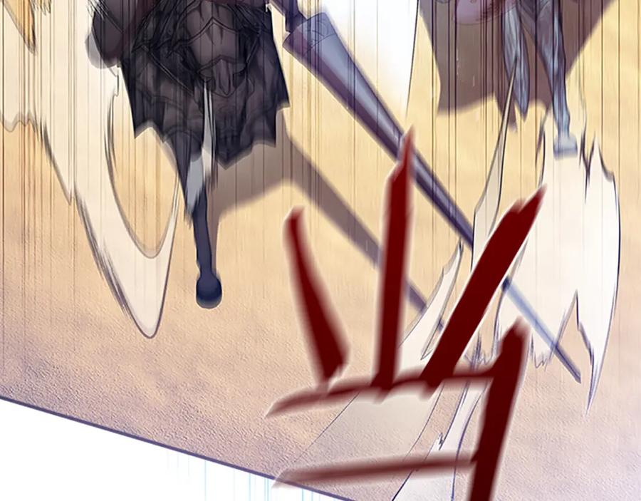 奶萌魔力小公主 第119话 决赛局！ 第27页