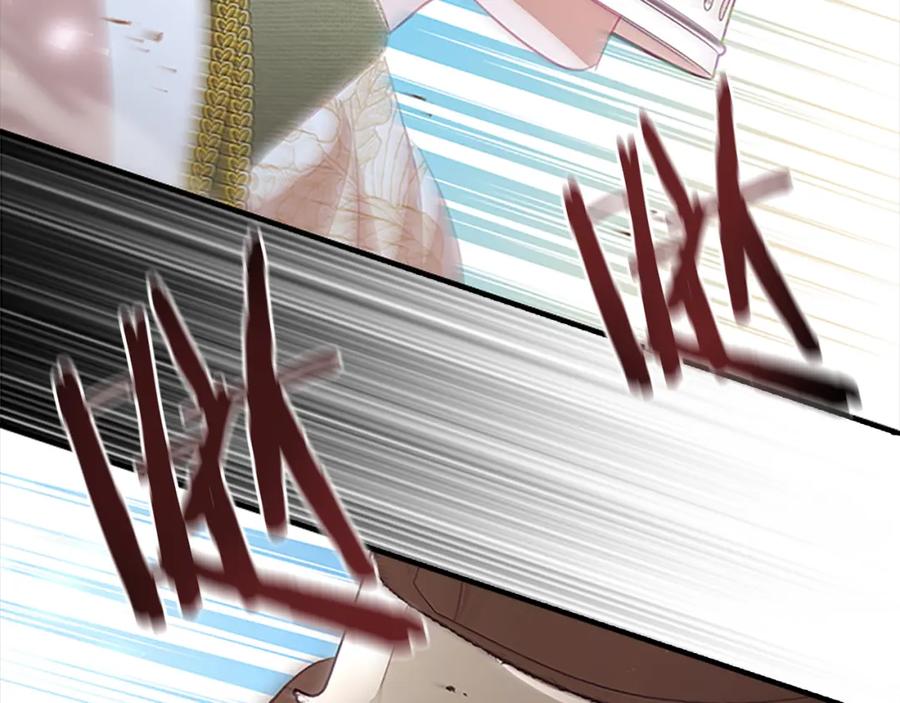 奶萌魔力小公主 第119话 决赛局！ 第8页