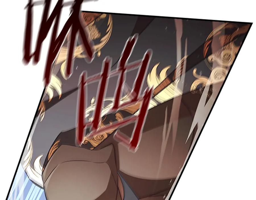 奶萌魔力小公主 第119话 决赛局！ 第62页