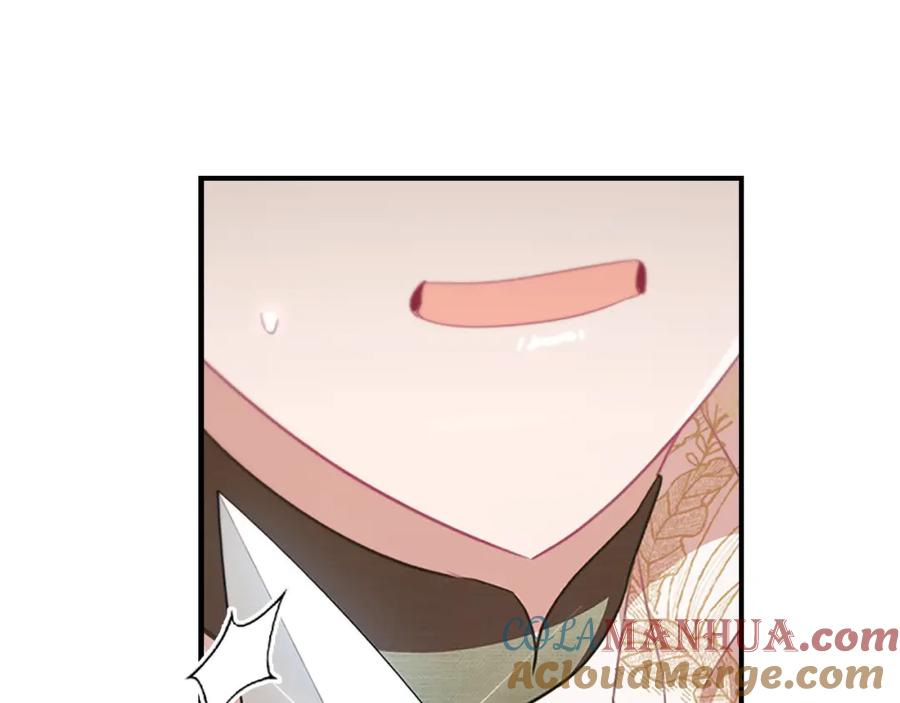 奶萌魔力小公主 第119话 决赛局！ 第73页