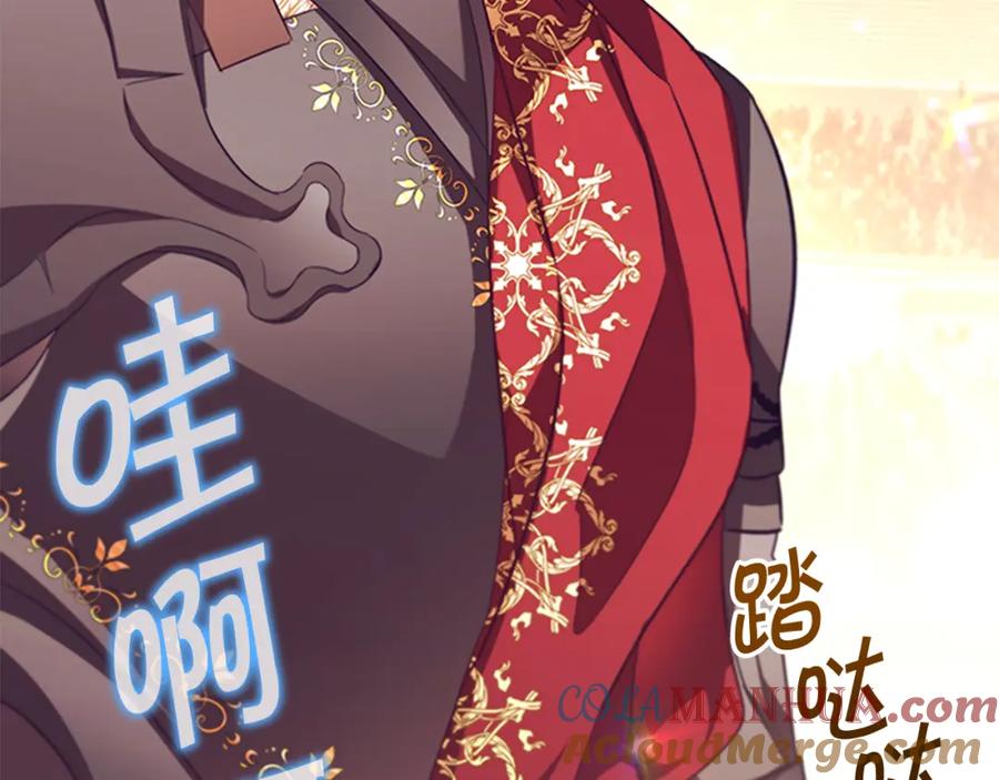 奶萌魔力小公主 第120话 哥讨厌善良的人 第57页