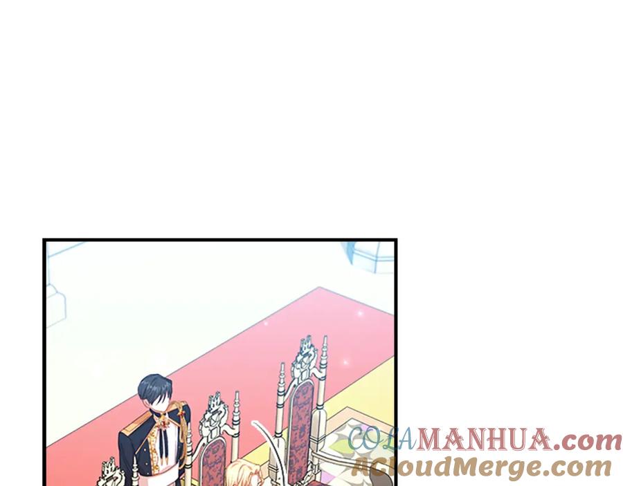 奶萌魔力小公主 第120话 哥讨厌善良的人 第9页