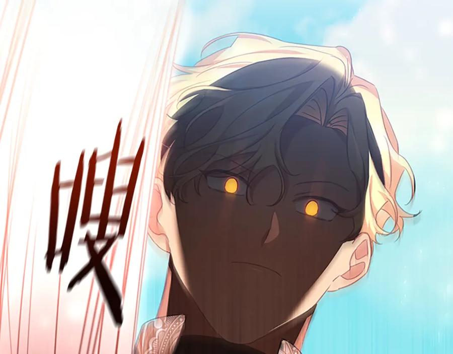 奶萌魔力小公主 第120话 哥讨厌善良的人 第90页
