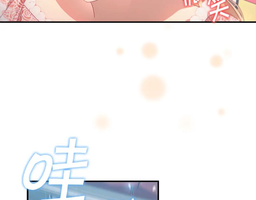 奶萌魔力小公主 第120话 哥讨厌善良的人 第52页