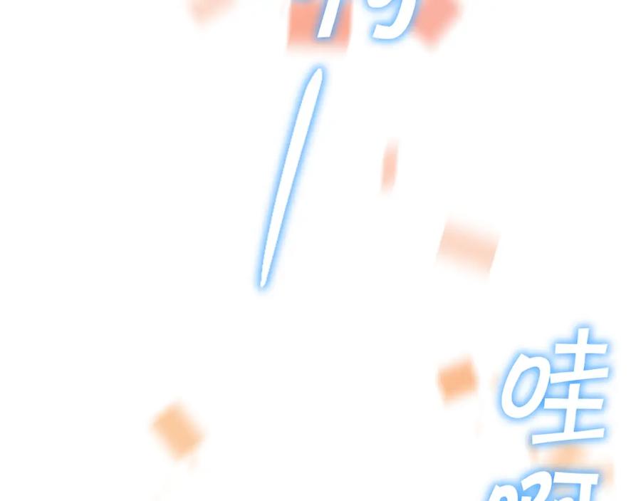 奶萌魔力小公主 第120话 哥讨厌善良的人 第36页
