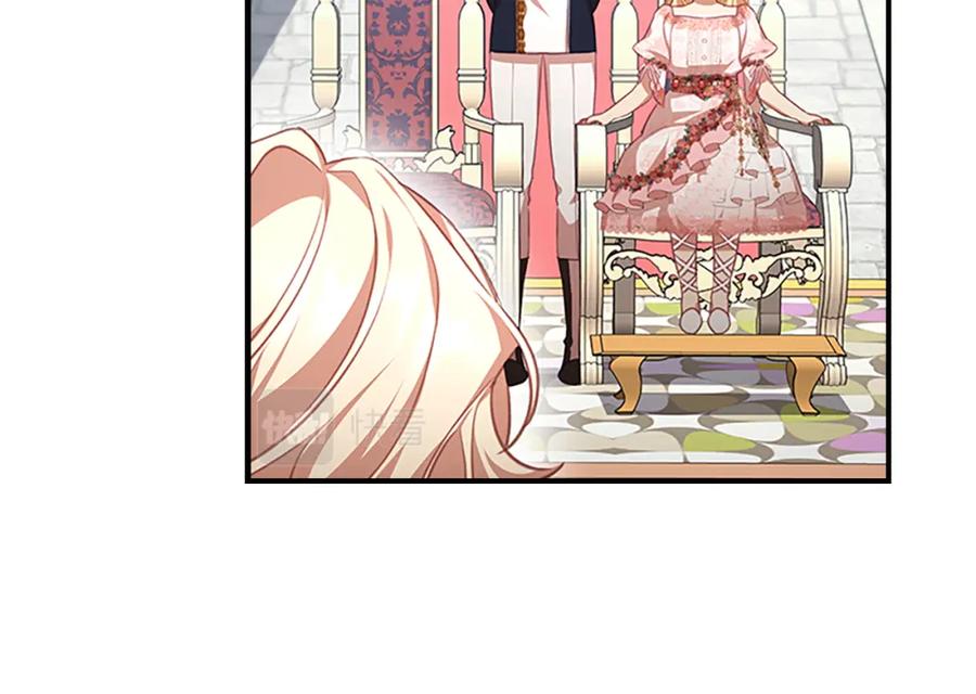 奶萌魔力小公主 第120话 哥讨厌善良的人 第42页