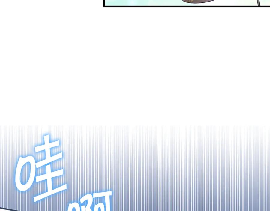 奶萌魔力小公主 第120话 哥讨厌善良的人 第119页