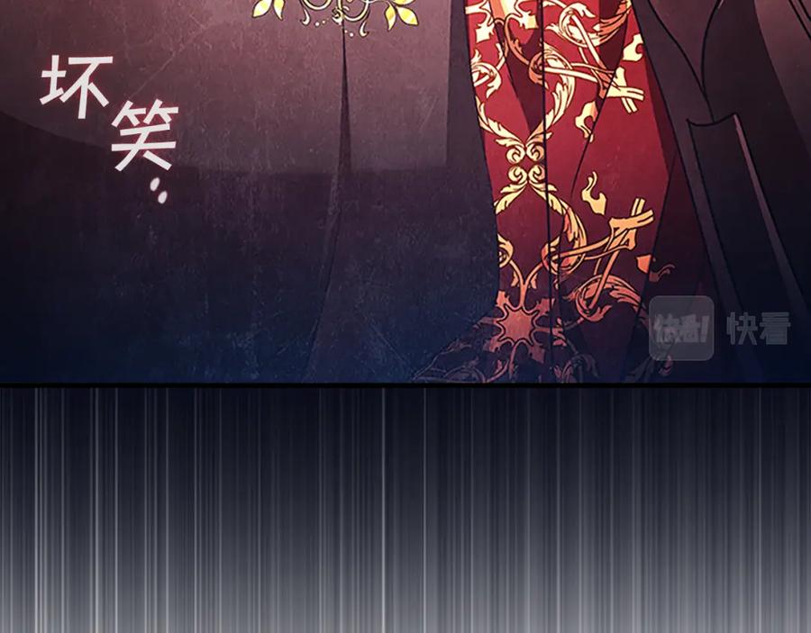 奶萌魔力小公主 第120话 哥讨厌善良的人 第74页