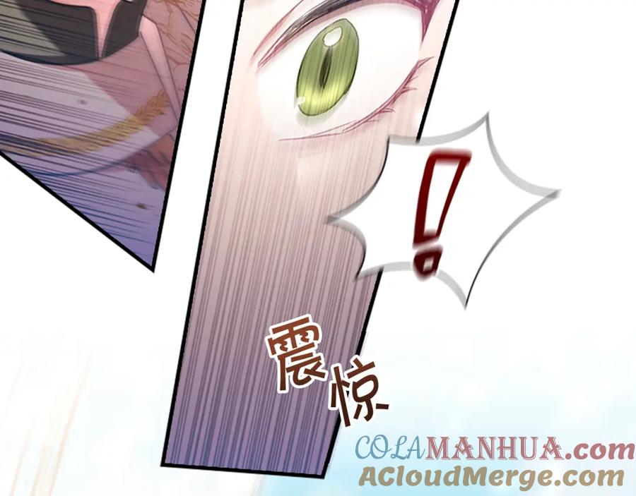 奶萌魔力小公主 第120话 哥讨厌善良的人 第89页