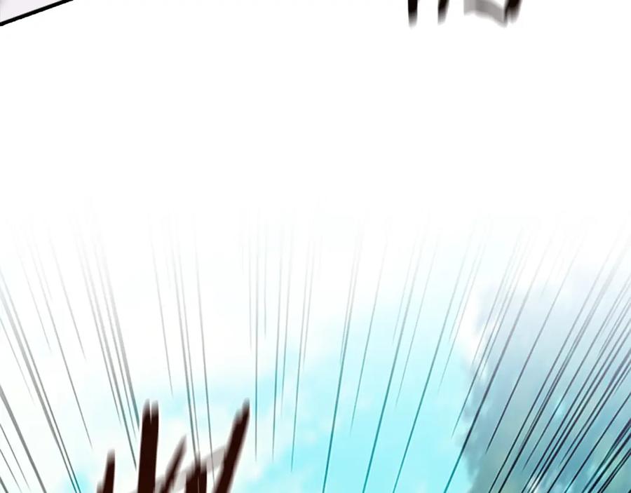 奶萌魔力小公主 第121话 魔法师刺客 第132页