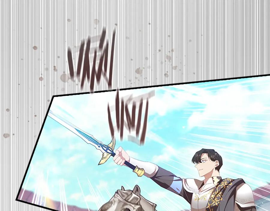 奶萌魔力小公主 第121话 魔法师刺客 第40页