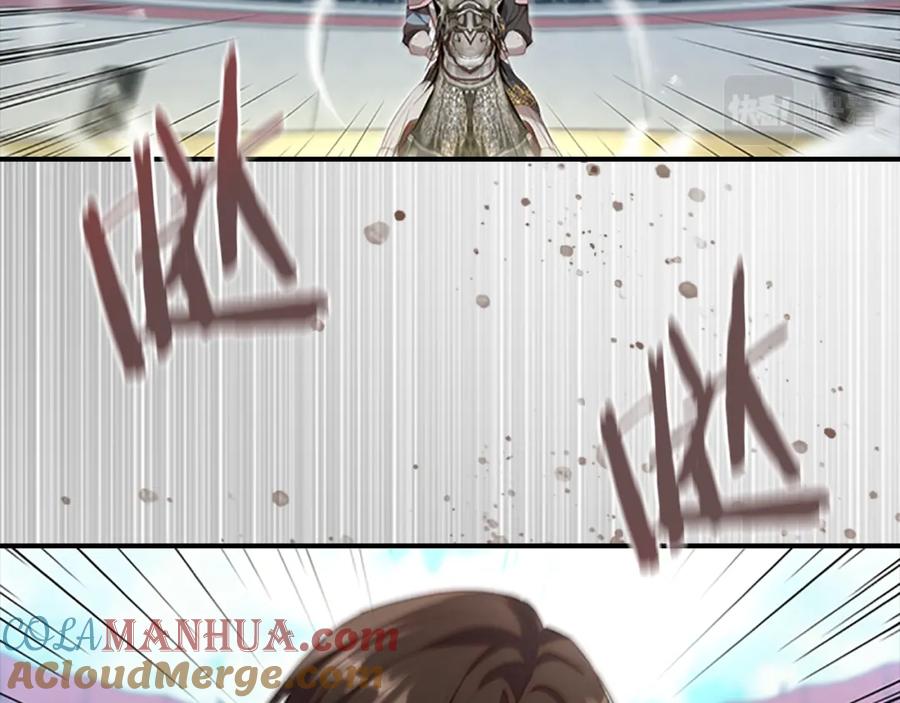 奶萌魔力小公主 第121话 魔法师刺客 第37页