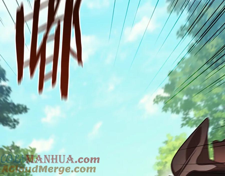 奶萌魔力小公主 第121话 魔法师刺客 第133页