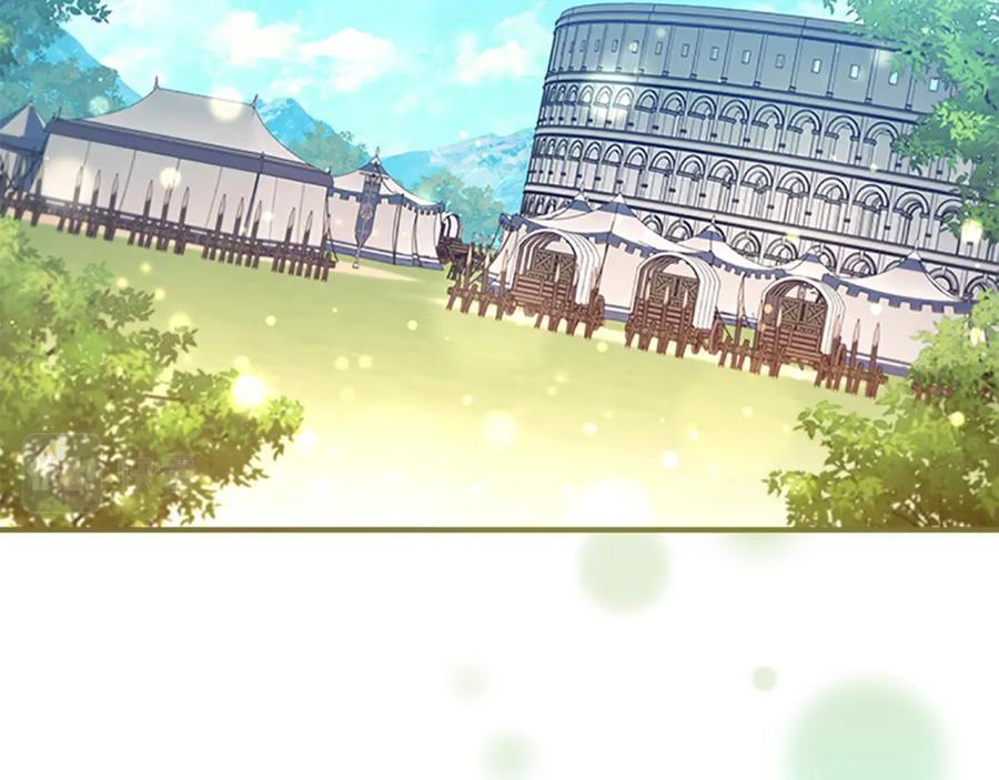奶萌魔力小公主 第121话 魔法师刺客 第70页