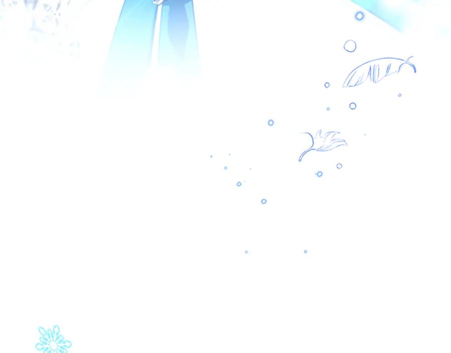 奶萌魔力小公主 第121话 魔法师刺客 第90页
