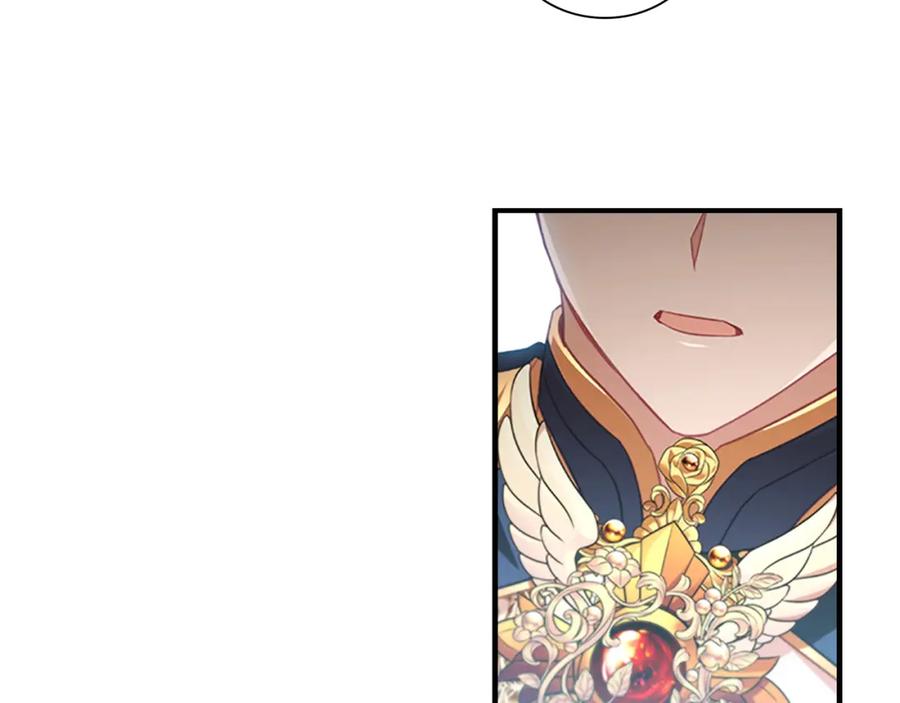 奶萌魔力小公主 第121话 魔法师刺客 第86页