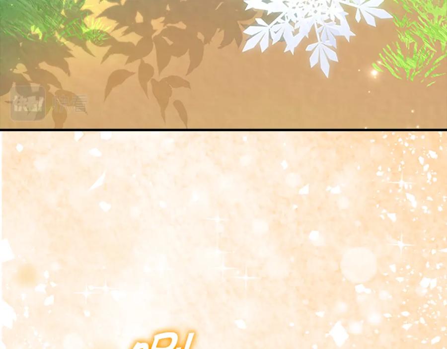 奶萌魔力小公主 第121话 魔法师刺客 第96页
