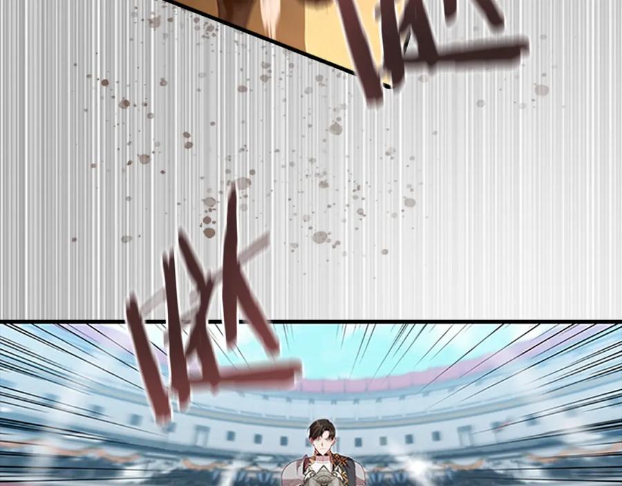奶萌魔力小公主 第121话 魔法师刺客 第36页